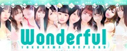 完全20代限定★激安ソープランド　ワンダフル