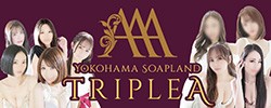 横浜高級ソープランド トリプルA